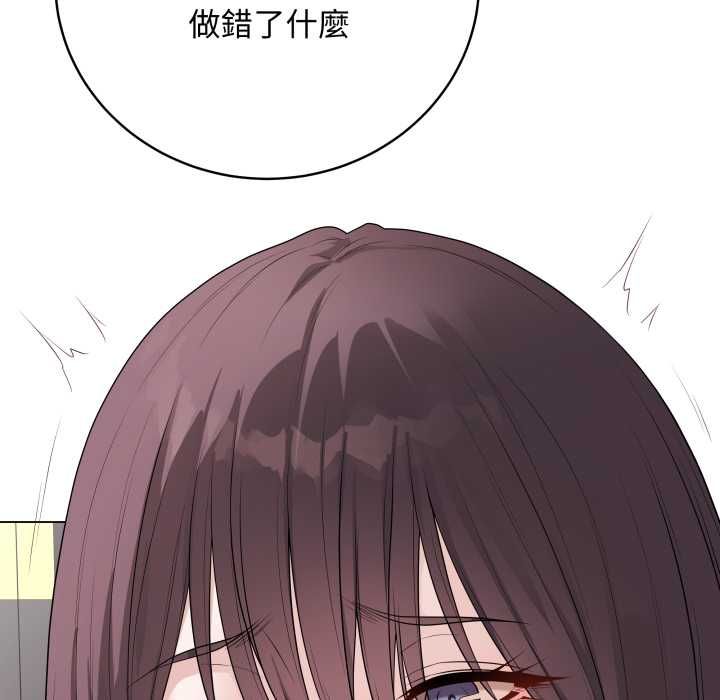 最後的沖刺第58話