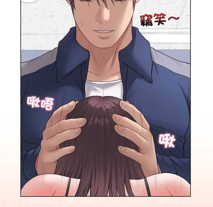 最後的沖刺第58話