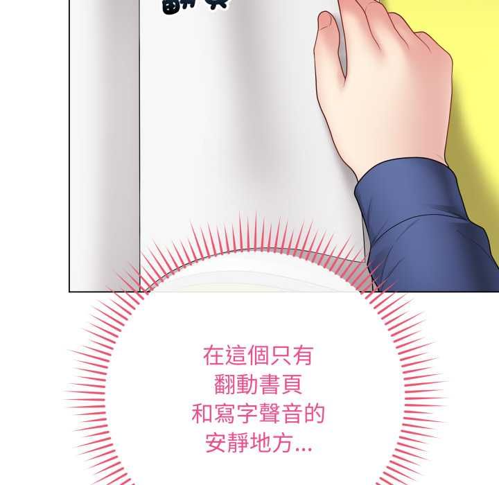 最後的沖刺第58話