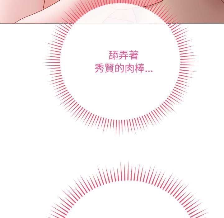 最後的沖刺第58話