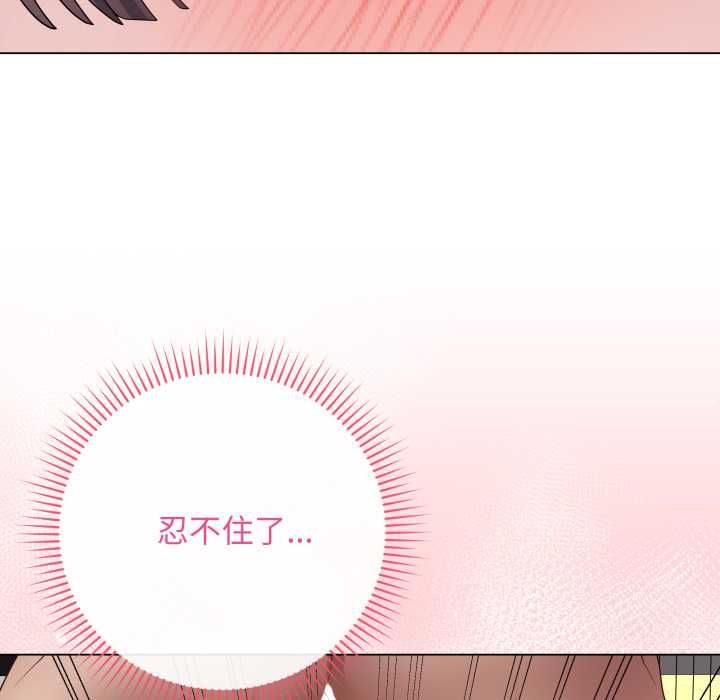 最後的沖刺第58話