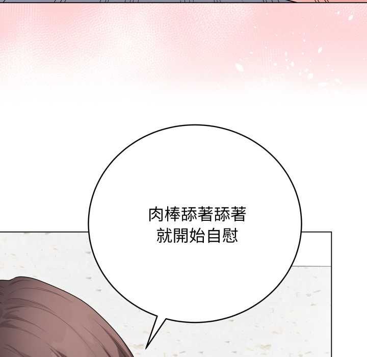 最後的沖刺第58話