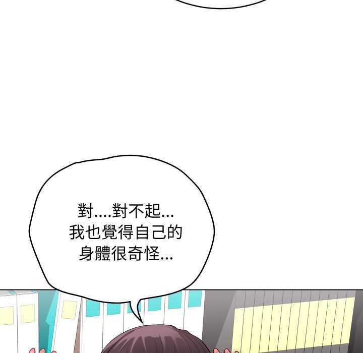 最後的沖刺第58話