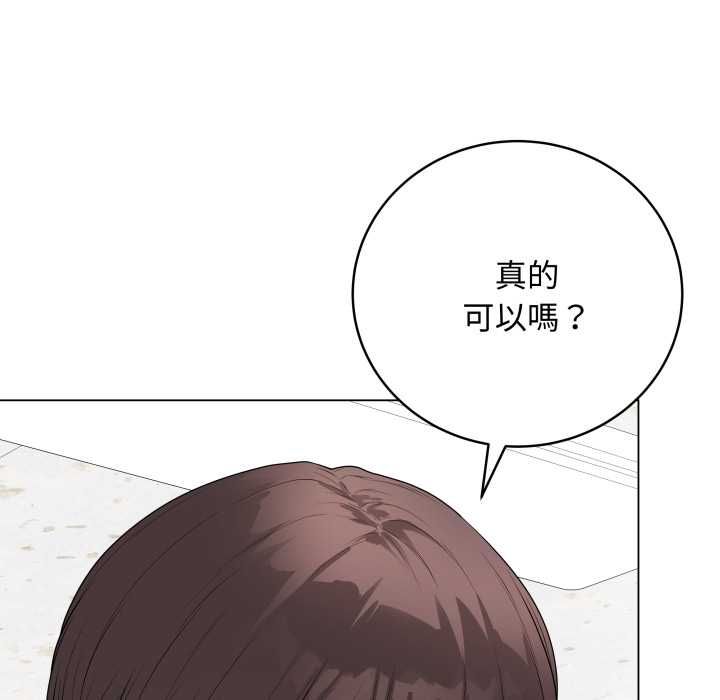 最後的沖刺第58話