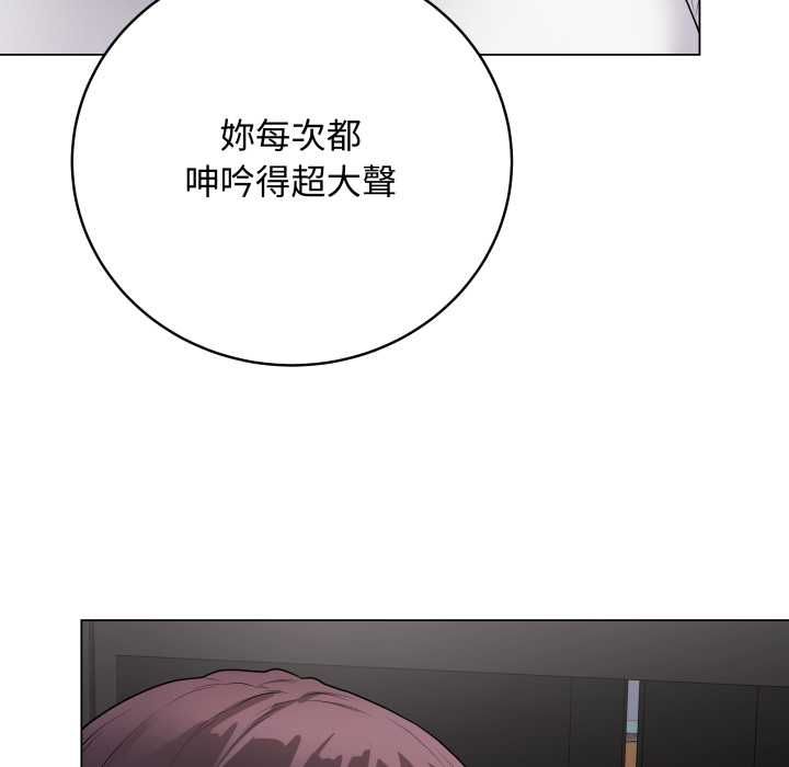 最後的沖刺第58話