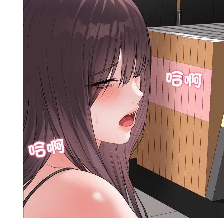 最後的沖刺第58話