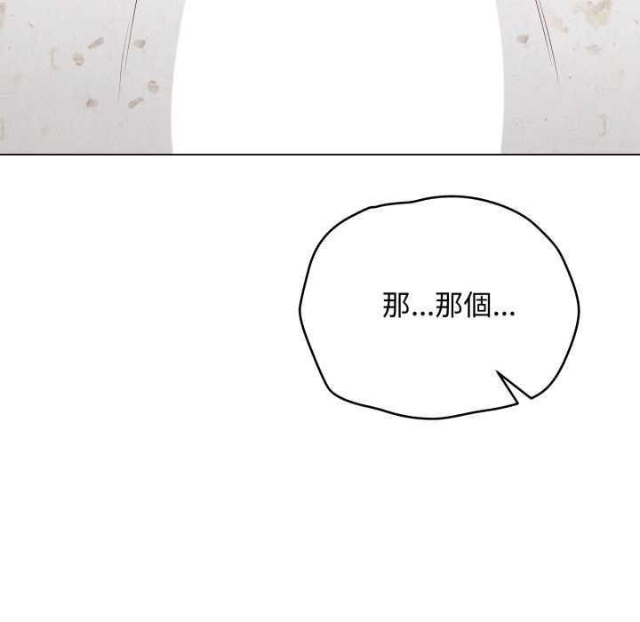 最後的沖刺第58話