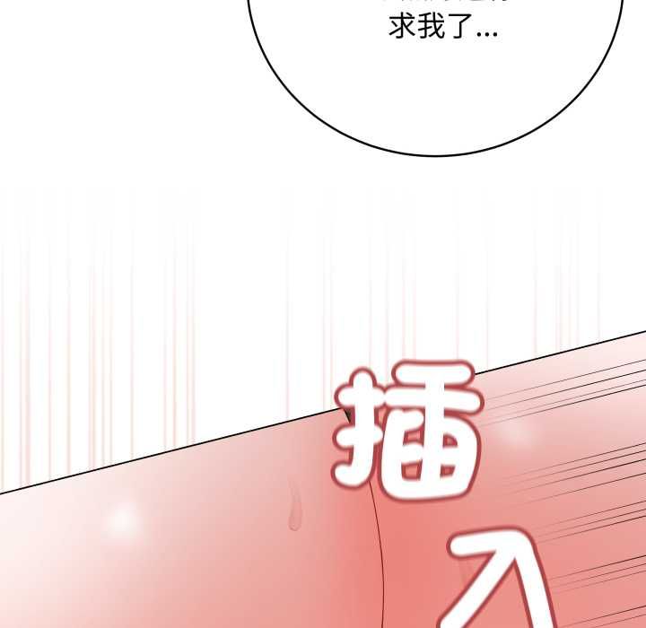 最後的沖刺第58話