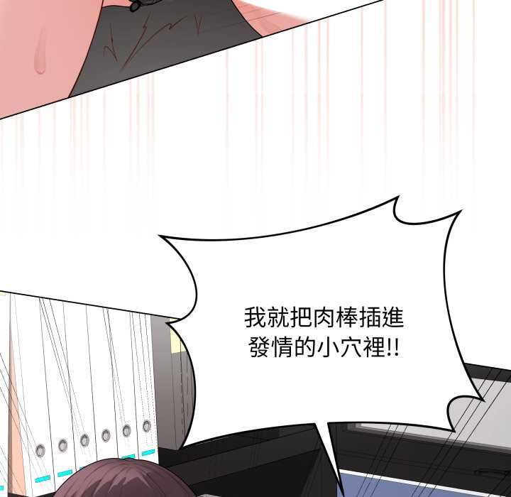 最後的沖刺第58話
