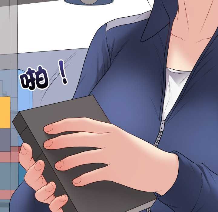 最後的沖刺第58話