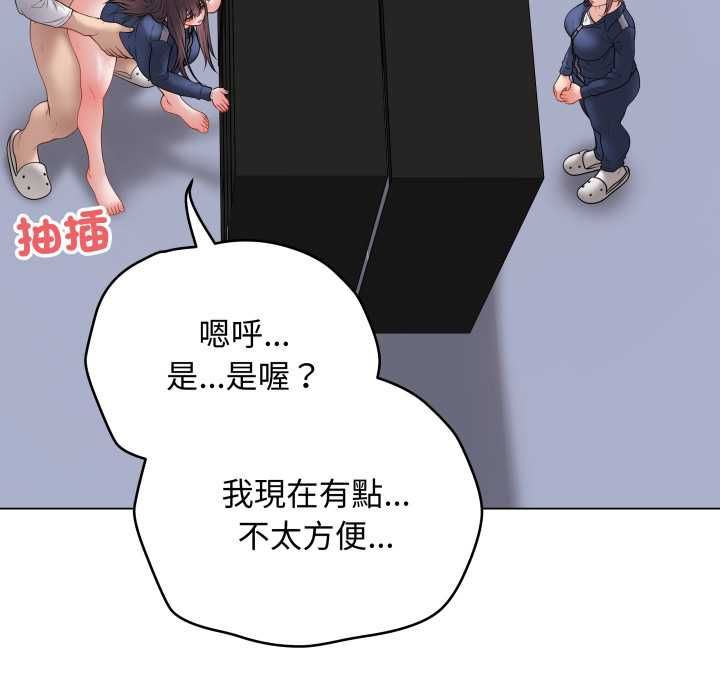 最後的沖刺第58話