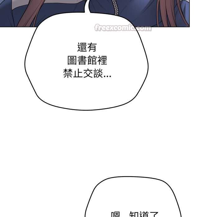 最後的沖刺第58話