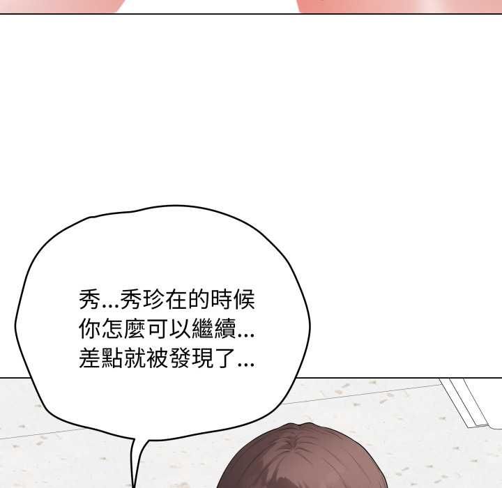 最後的沖刺第58話