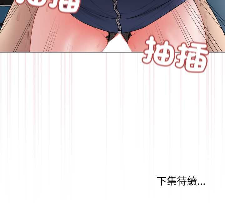 最後的沖刺第58話