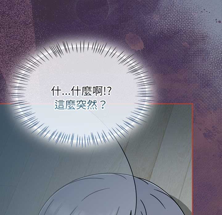 熱情拳擊館第69話
