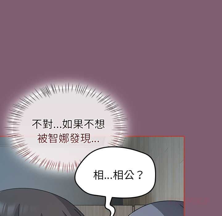熱情拳擊館第69話