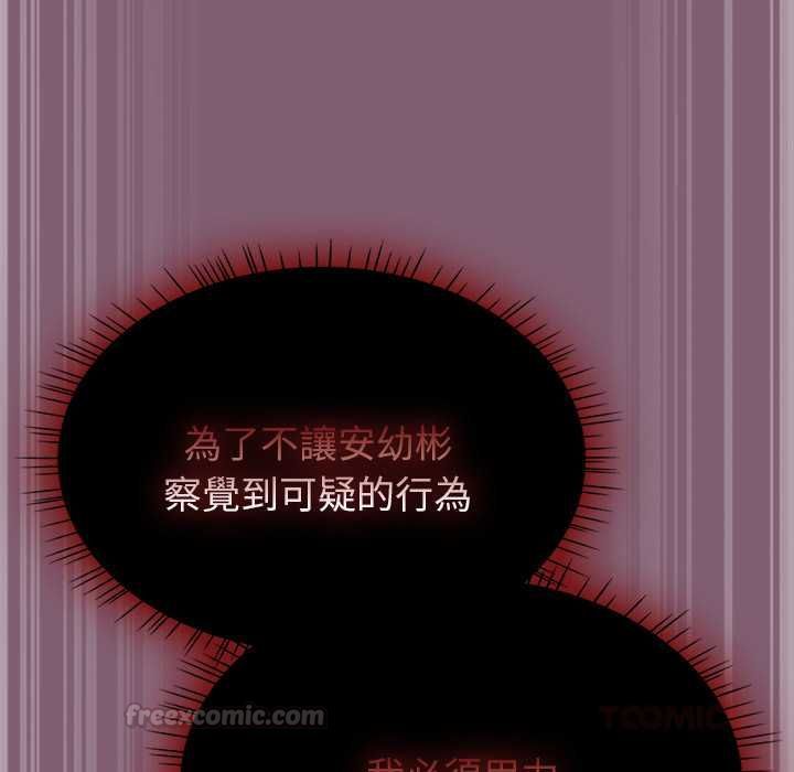 熱情拳擊館第69話