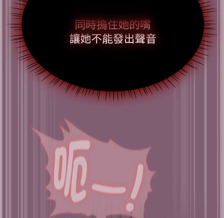 熱情拳擊館第69話