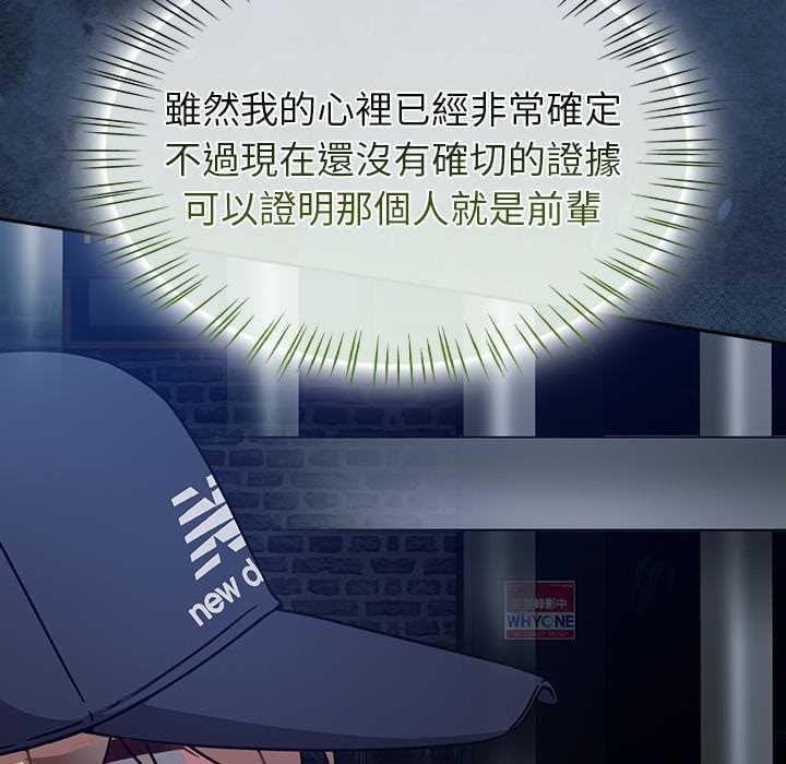 熱情拳擊館第69話