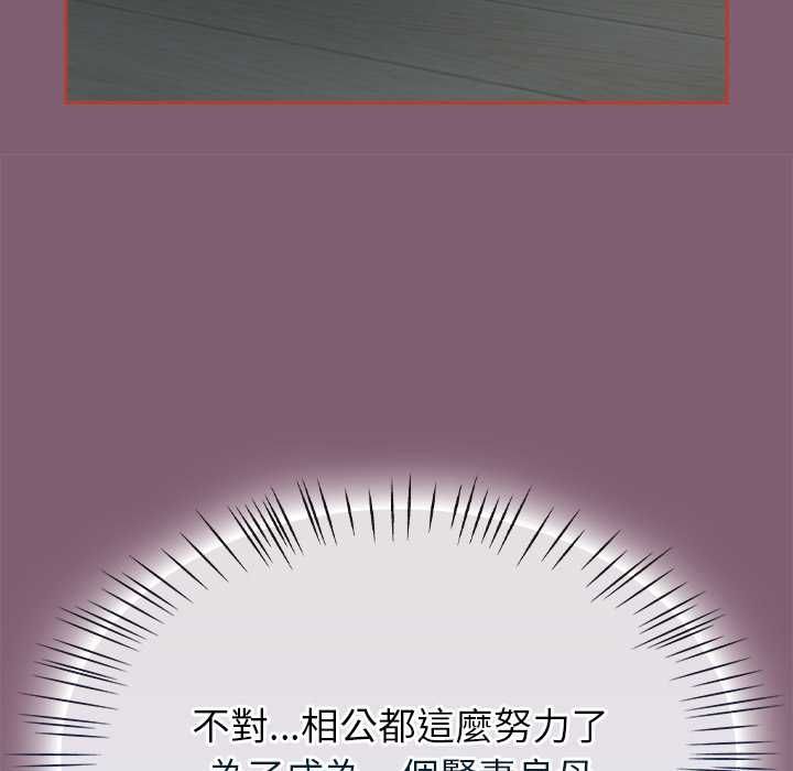 熱情拳擊館第69話