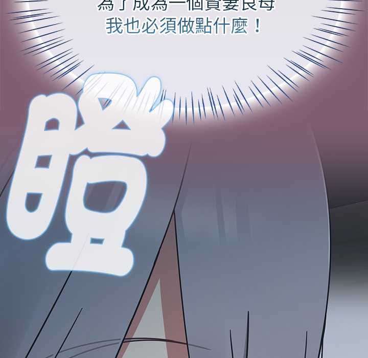 熱情拳擊館第69話