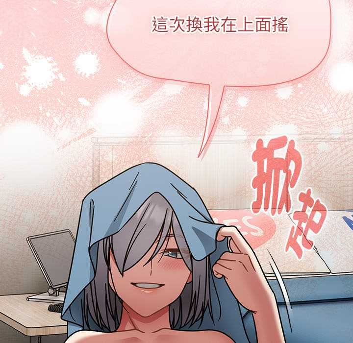 熱情拳擊館第69話