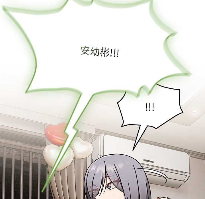 熱情拳擊館第69話