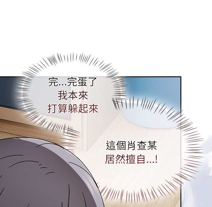 熱情拳擊館第69話