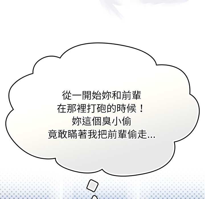 熱情拳擊館第69話