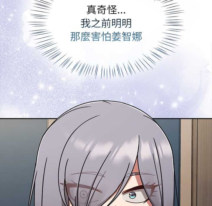熱情拳擊館第69話