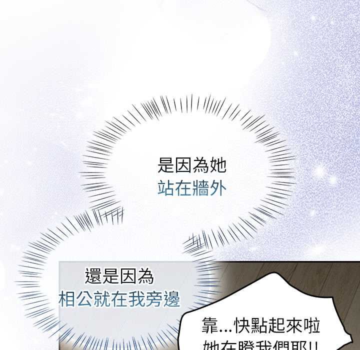 熱情拳擊館第69話