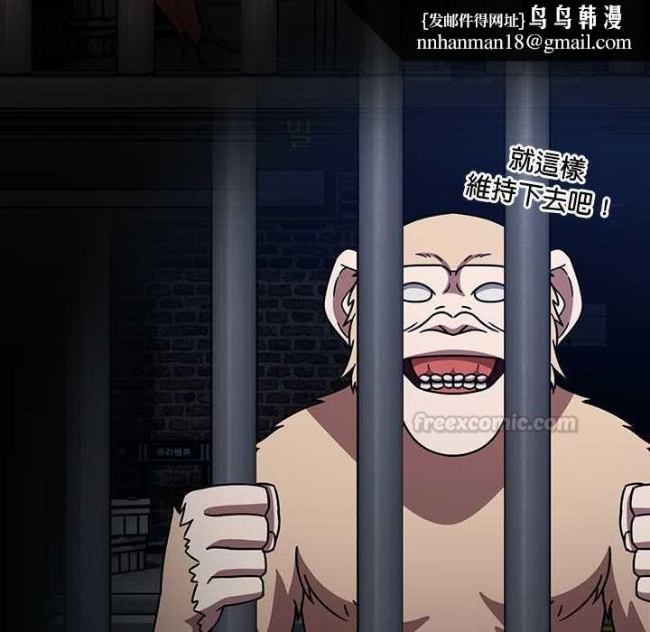 熱情拳擊館第69話