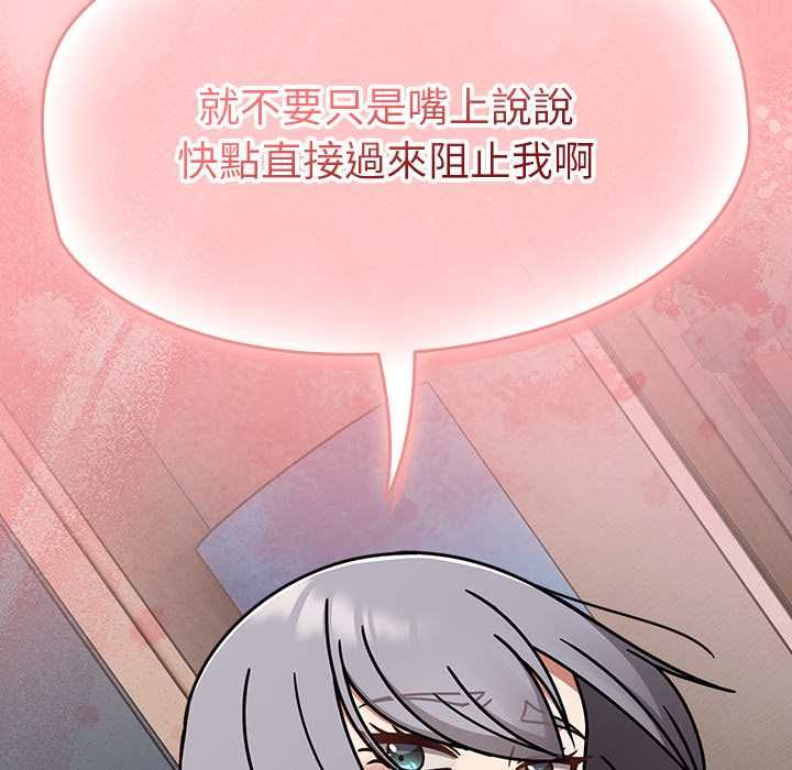 熱情拳擊館第69話