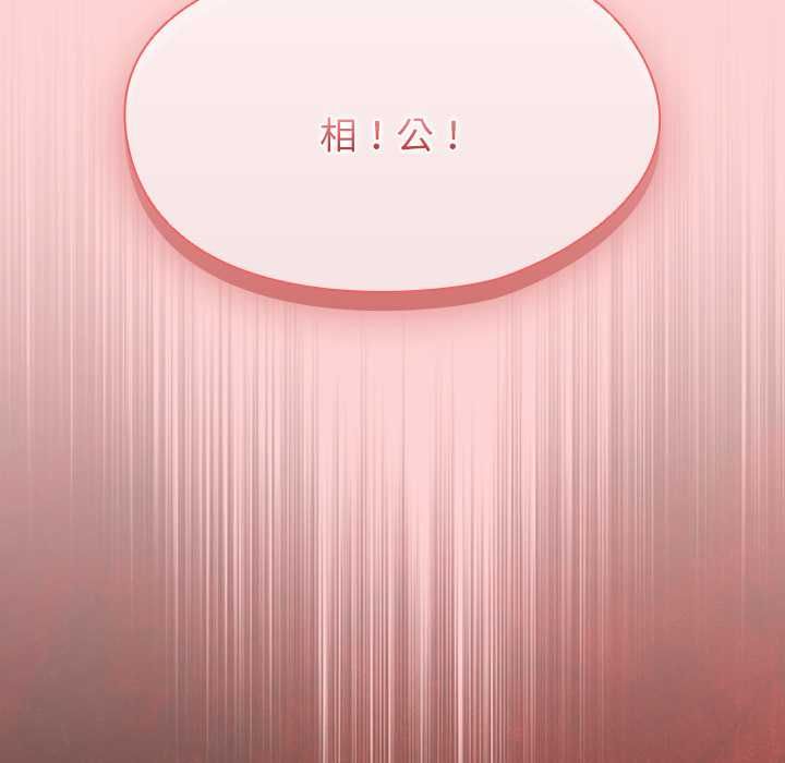 熱情拳擊館第69話