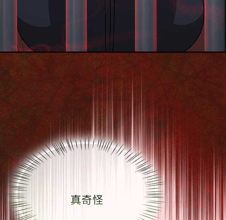 熱情拳擊館第69話