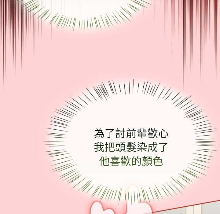 熱情拳擊館第69話
