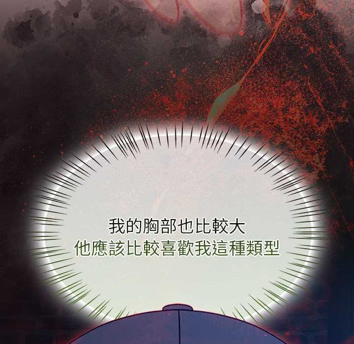 熱情拳擊館第69話