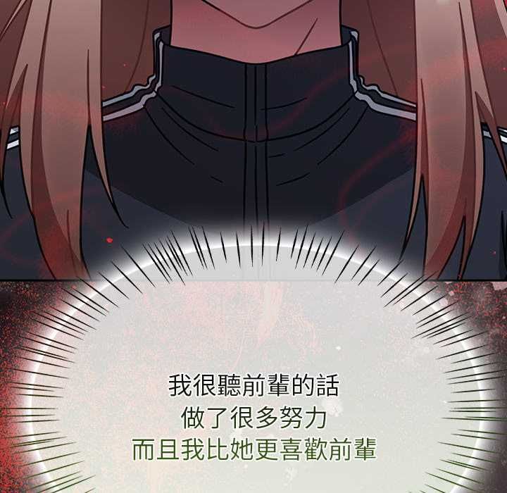 熱情拳擊館第69話