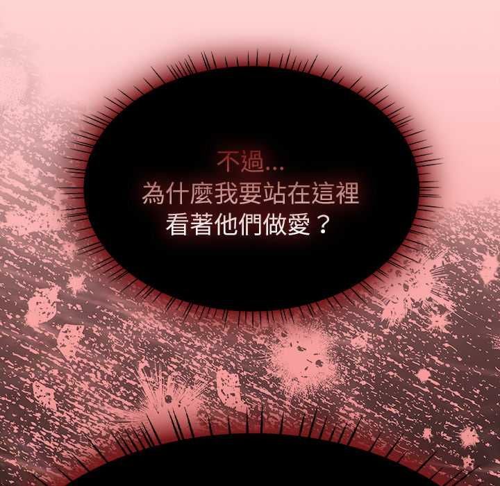 熱情拳擊館第69話