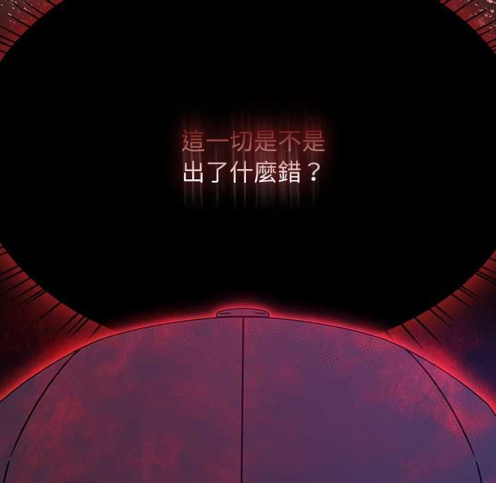 熱情拳擊館第69話