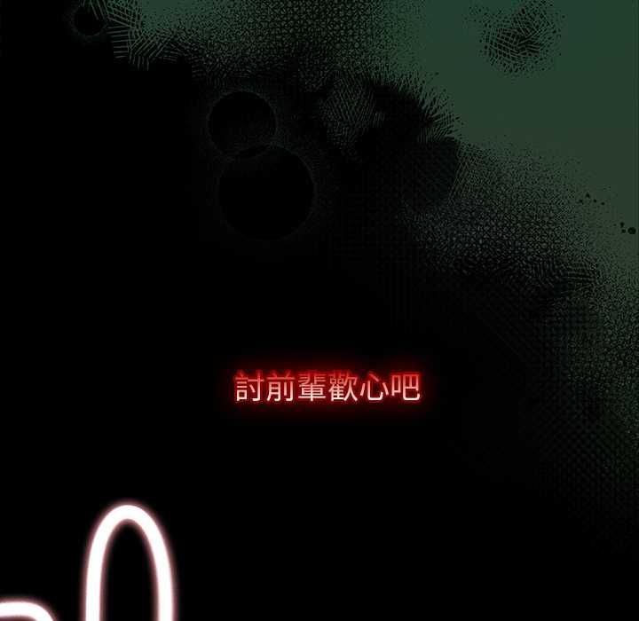 熱情拳擊館第69話