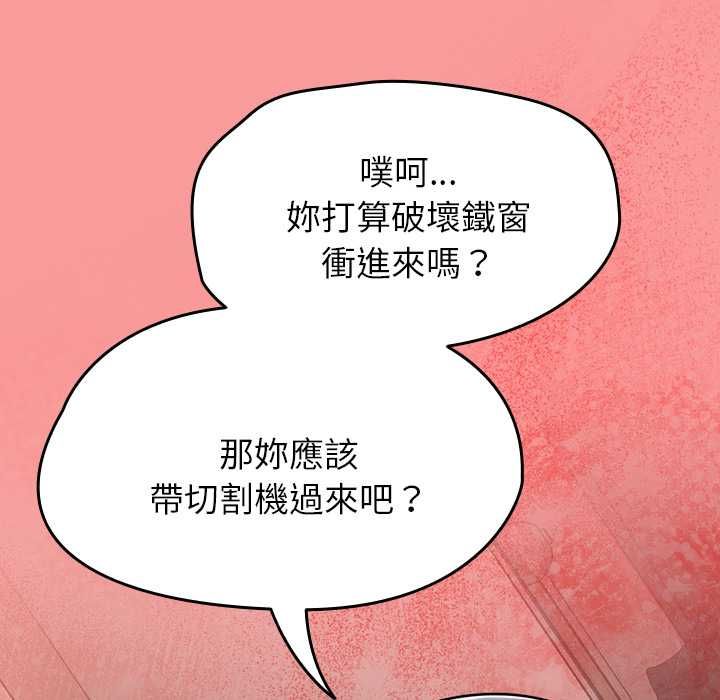 熱情拳擊館第69話