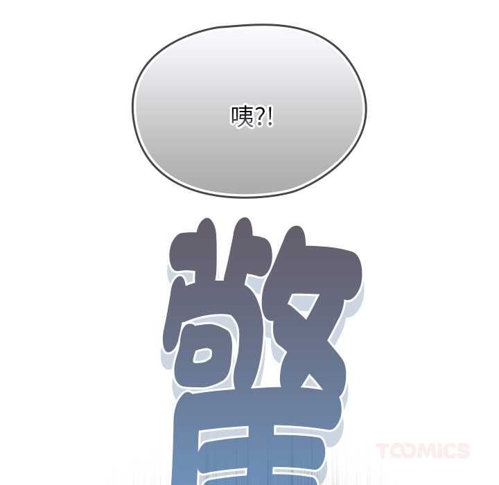 熱情拳擊館第69話