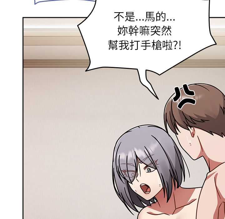 熱情拳擊館第69話