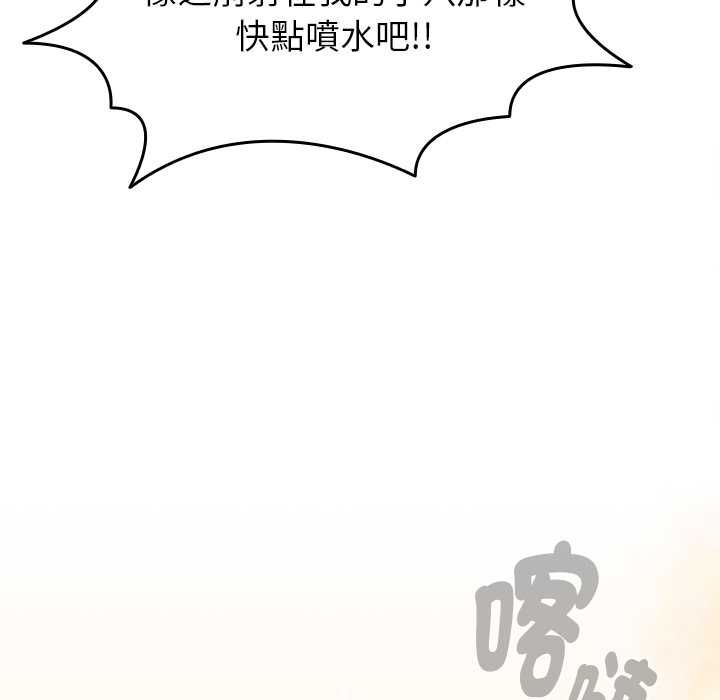 熱情拳擊館第69話