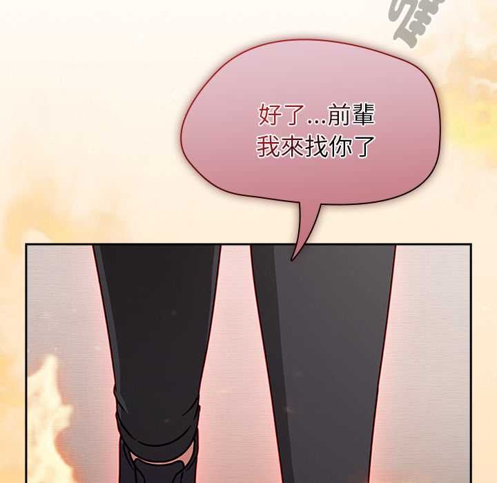 熱情拳擊館第69話