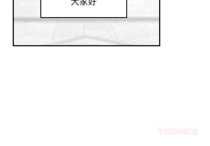 催眠手機第66話