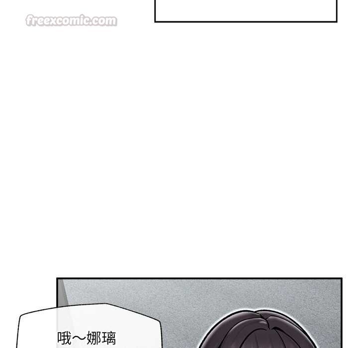 催眠手機第66話