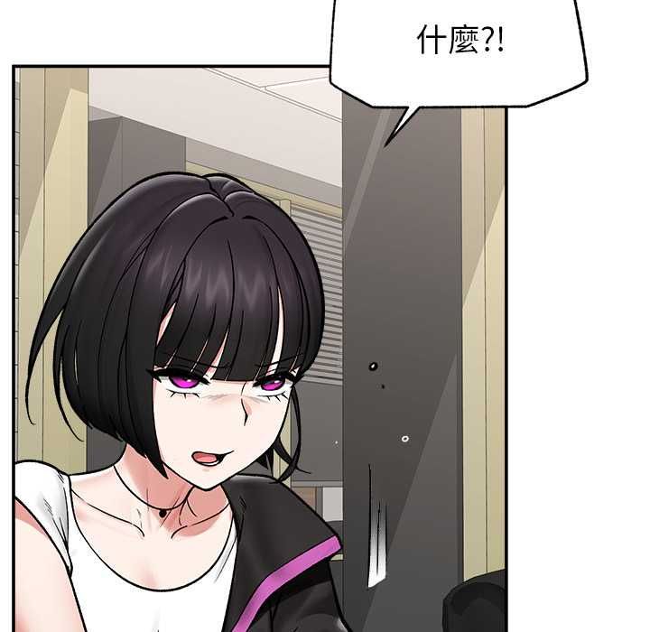 催眠手機第66話