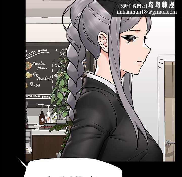 催眠手機第66話